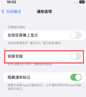 苹中山果维修分享iPhone主屏幕壁纸显得模糊怎么办