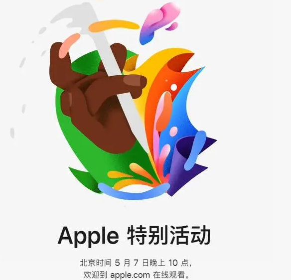 中山中山ipad维修服务点分享新款iPad Pro和iPad Air要来了