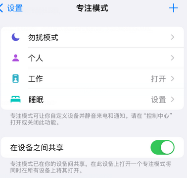 中山iPhone维修服务分享可在指定位置自动切换锁屏墙纸 