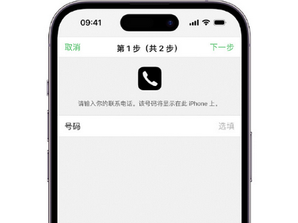 中山apple维修店分享如何通过iCloud网页查找iPhone位置