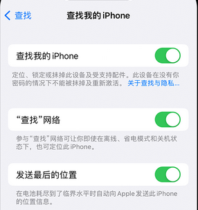 中山apple维修店分享如何通过iCloud网页查找iPhone位置 