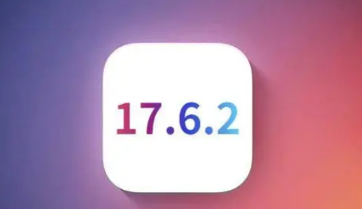 中山苹果维修店铺分析iOS 17.6.2即将发布 