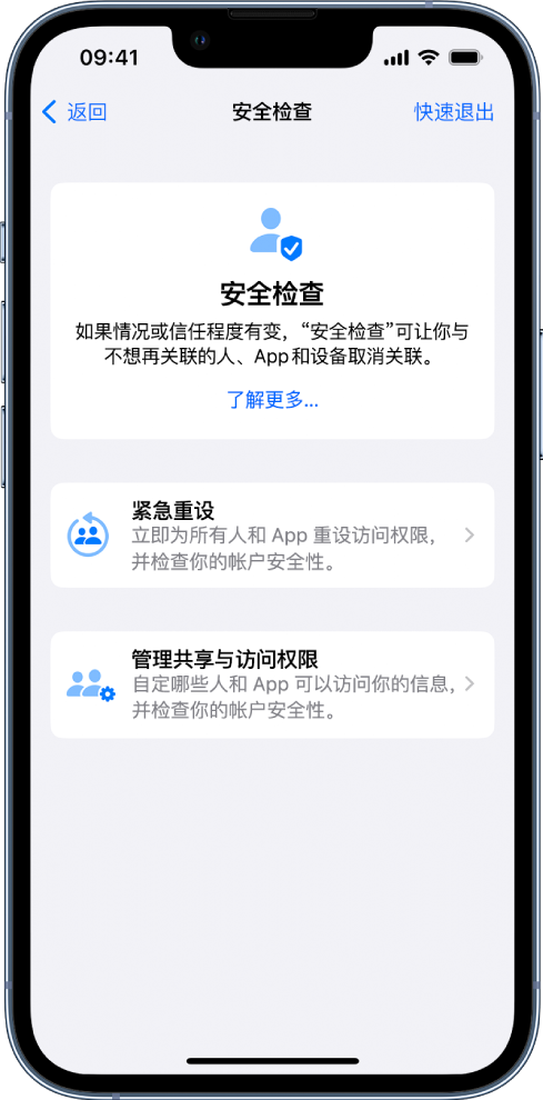 中山苹果手机维修分享iPhone小技巧:使用