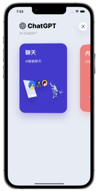中山苹果手机维修分享iPhone14怎么使用ChatGPT 
