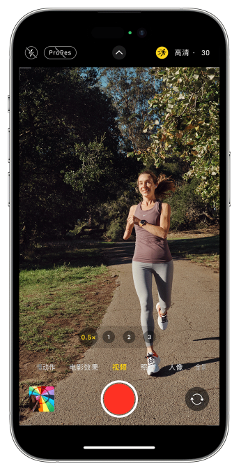 中山苹果14维修店分享iPhone 14 机型使用“运动模式”拍摄更稳定的视频 