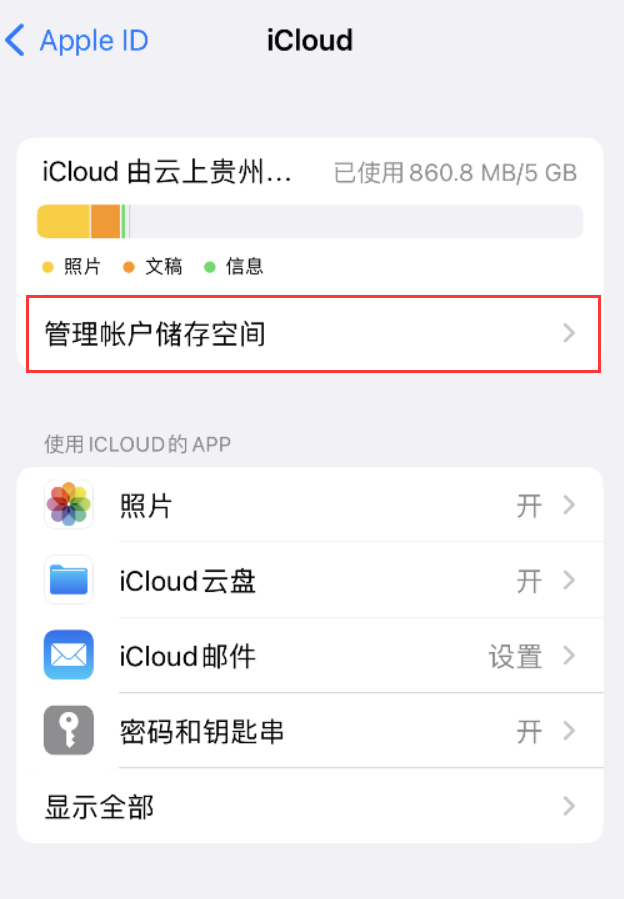 中山苹果手机维修分享iPhone 用户福利 