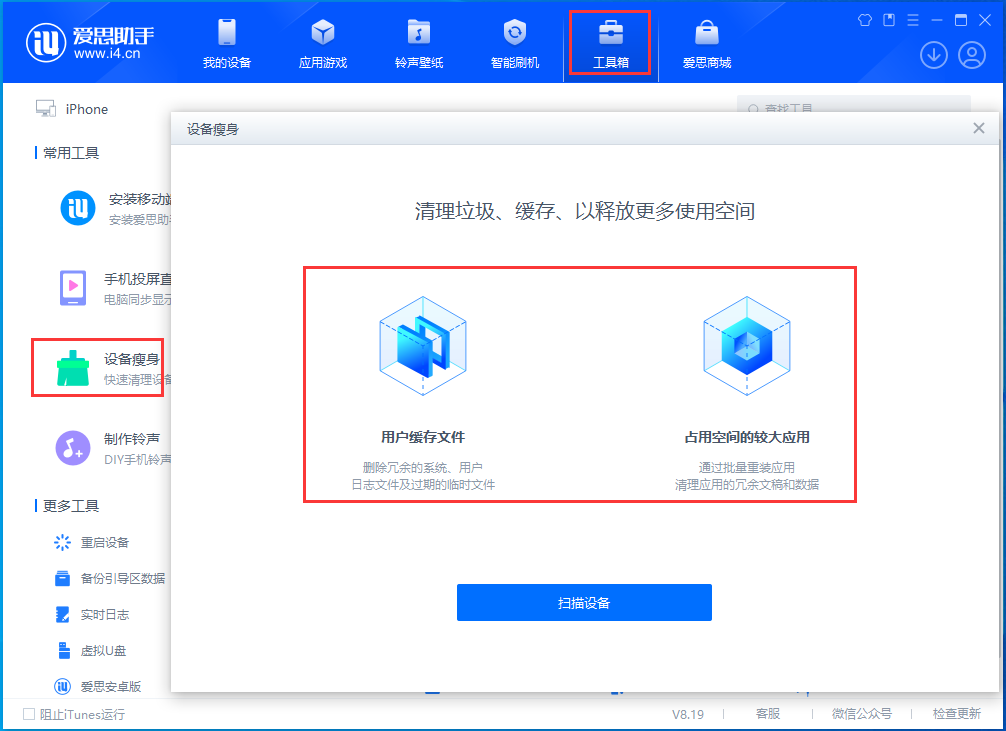 中山苹果手机维修分享关于iPhone存储空间的一些疑问 
