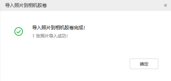 中山苹果手机维修分享如何将照片导入到 iPhone 13 