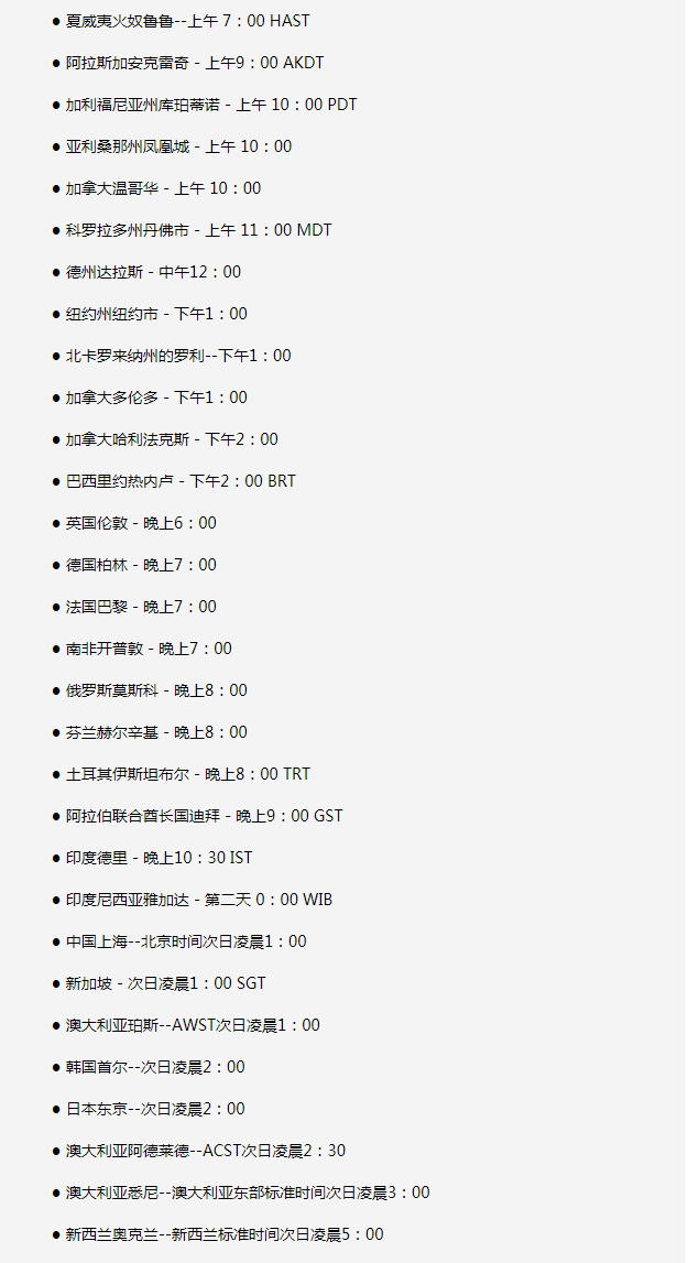 中山苹果手机维修分享如何在线观看苹果的iPhone 13发布会 