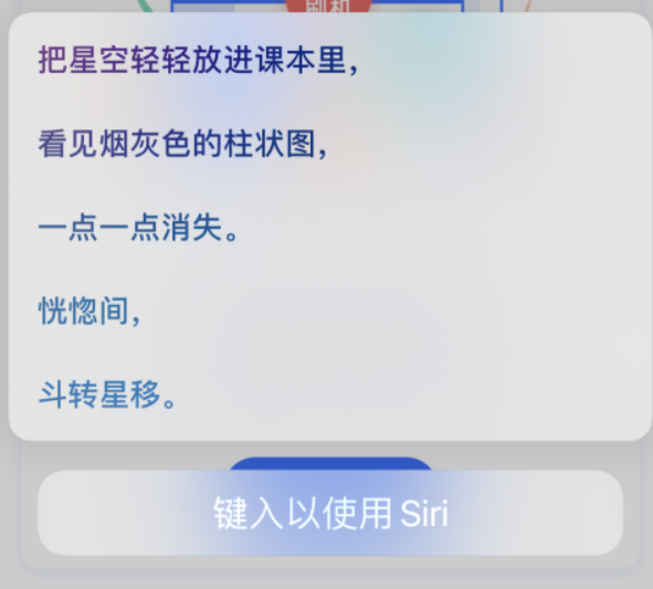 中山苹果手机维修分享iPhone 新技巧 