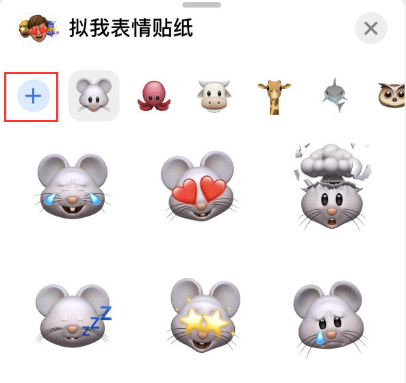 中山苹果手机维修分享iPhone 12 小技巧 