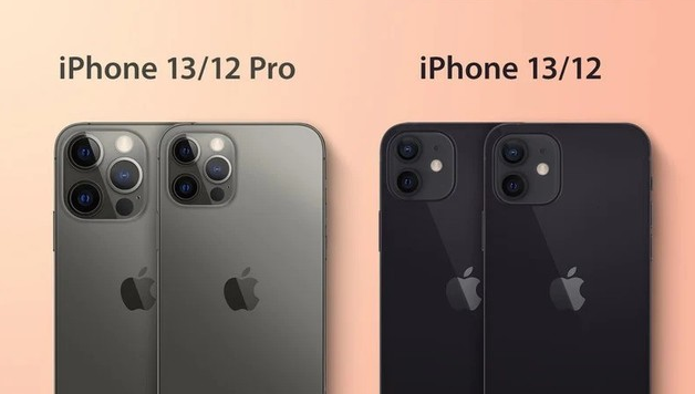 中山苹果手机维修分享iPhone 13 摄像头长什么样 