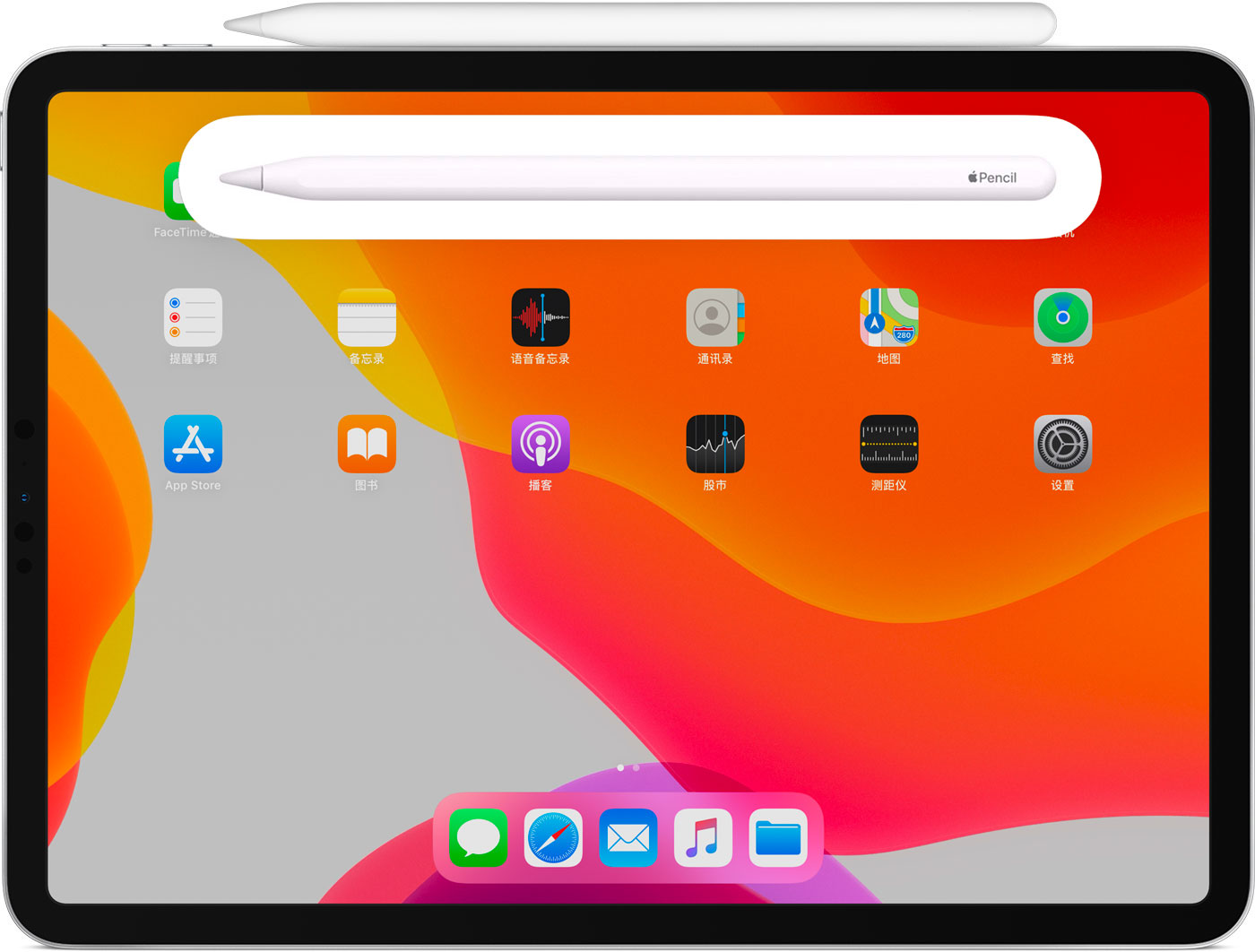 中山苹果手机维修分享iPad Pro 如何与 Apple Pencil 配对连接 