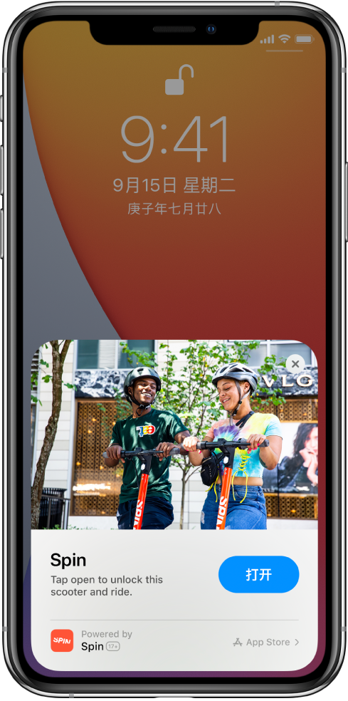 中山苹果手机维修分享升级 iOS 14 之后，如何在 iPhone 上使用“轻 App” 