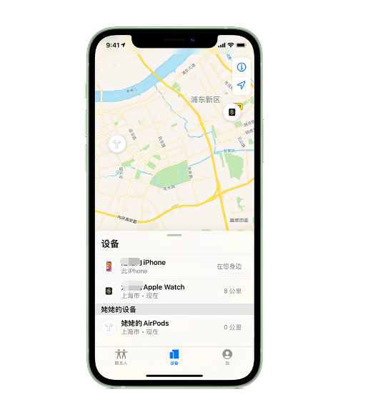 中山苹果手机维修分享iPhone “家人共享”功能 