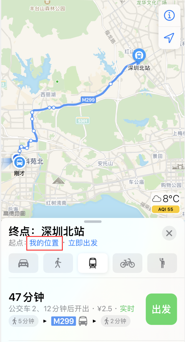 中山苹果手机维修分享如何在 iPhone “地图”应用中获取任意地点之间的路线 