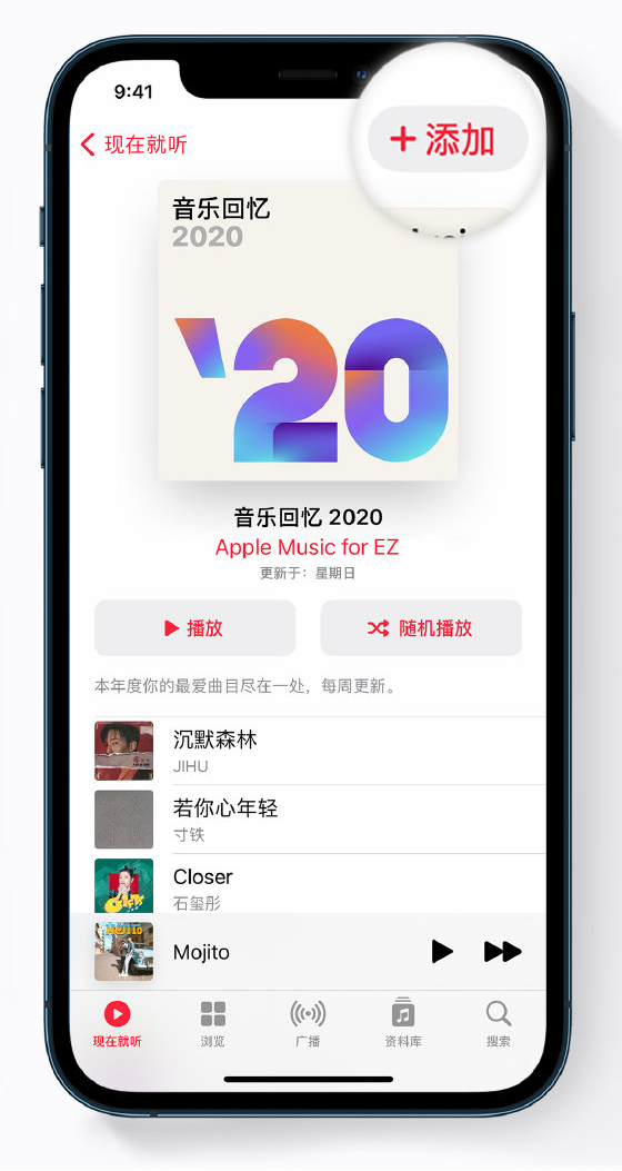 中山苹果手机维修分享如何在 Apple Music 中查看过去一年听的歌 
