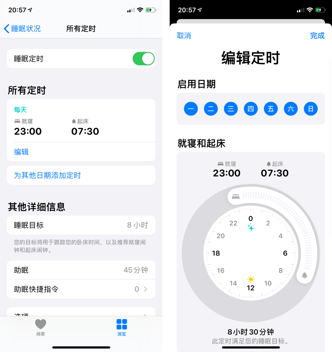中山苹果手机维修分享watchOS 7 教程 