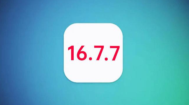 中山苹果手机维修分享iOS 16.7.7正式版升级_iOS 16.7.7 正式版一键刷机教程 