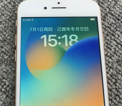 中山苹果8系统维修分享iPhone8手机系统升级后无法开机如何修复